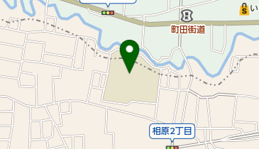 相模原市立 当麻田児童クラブの地図画像