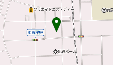 神奈川県海老名市中野の法人一覧 Navitime