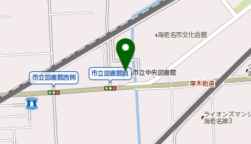 海老名市立 中央図書館の地図画像