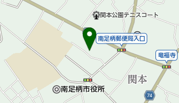 南足柄市商工会の地図画像