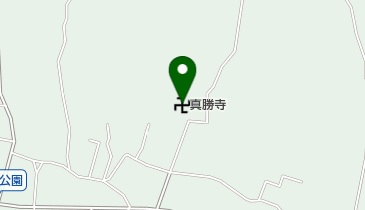 眞勝寺の地図画像