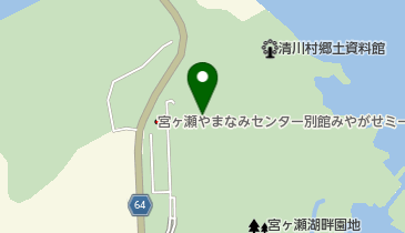 県立宮ヶ瀬やまなみセンターの地図画像