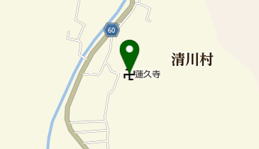 神奈川県愛甲郡清川村の寺院一覧 - NAVITIME