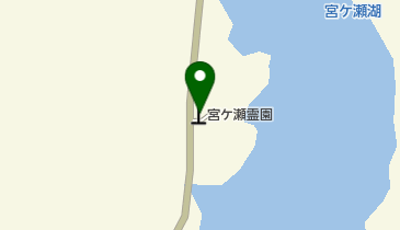 清川村立宮ケ瀬霊園の地図画像