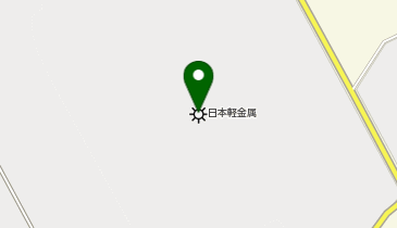 日本軽金属株式会社新潟工場の地図画像