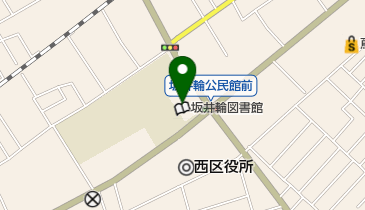 新潟市役所 坂井輪地区公民館の地図画像