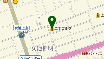 二木ゴルフ新潟店の地図画像