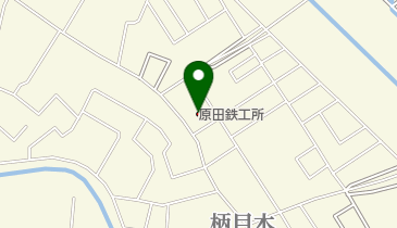 株式会社原田鉄工所の地図画像