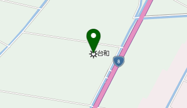 株式会社台和新潟工場の地図画像