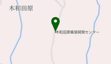 木和田原集落開発センターの地図画像