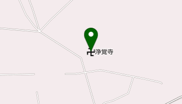 淨覺寺の地図画像