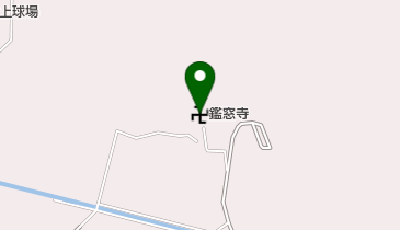 鑑窓寺の地図画像