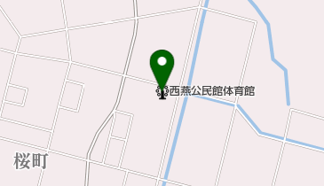 燕市 西燕公民館の地図画像
