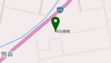 株式会社熊谷農機の地図画像