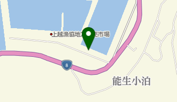 上越漁業協同組合 本所の地図画像