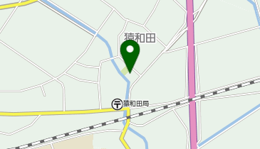 猿和田公民館の地図画像