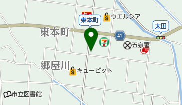 岡三にいがた証券株式会社五泉支店の地図画像
