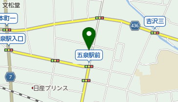 新潟県五泉市の花屋一覧 Navitime