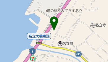 詮議立て