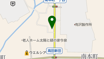 新潟県上越市南本町のおしゃれ/ファッション一覧 - NAVITIME