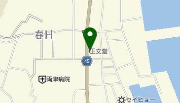 有限会社正文堂の地図画像