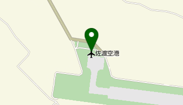 新潟県佐渡地域振興局佐渡空港分室の地図画像