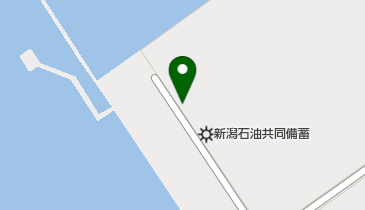 新潟石油共同備蓄株式会社東基地の地図画像