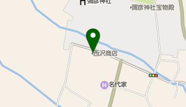 西沢土産品店 本店の地図画像