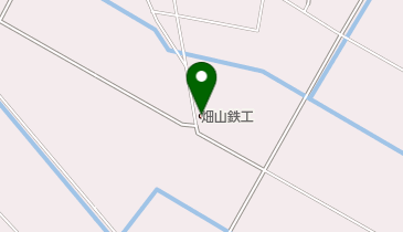 有限会社畑山鉄工の地図画像