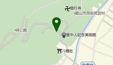 富山市民俗民芸村 民芸合掌館の地図画像