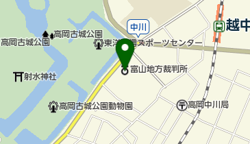富山地方裁判所高岡支部 民事受付係の地図画像