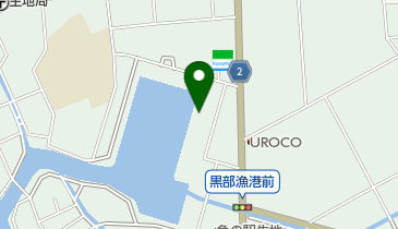 くろべ漁業協同組合の地図画像