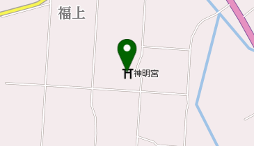 福上公民館の地図画像