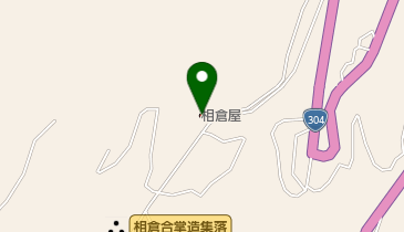 相倉屋合掌茶屋の地図画像