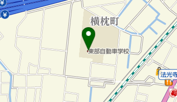 東部建設機械技能講習所の地図画像