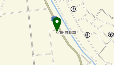 和田自動車整備工場の地図画像