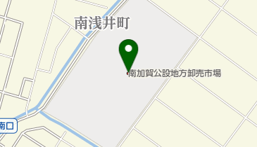 南加賀公設地方卸売市場の地図画像