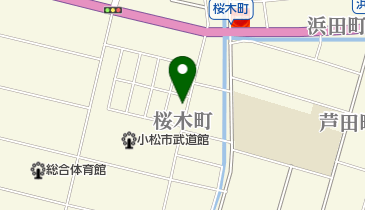 石川県小松市桜木町の社会関連一覧 Navitime