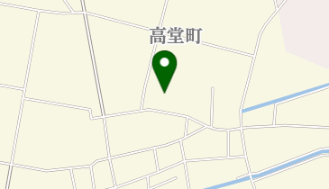 高堂町公民館の地図画像