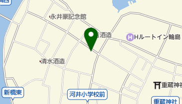 山崖政右衛門漆器店峰秀堂」(輪島市-繊維/衣料/装飾品-〒928