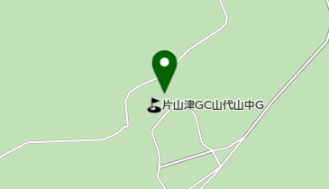 株式会社グリル片山津 山代山中ゴルフ場支店の地図画像