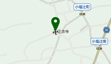 正念寺の地図画像