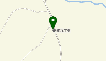 能和瓦工業株式会社の地図画像