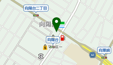 クリーニングロシ向陽台店の地図画像