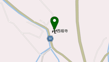 西福寺の地図画像