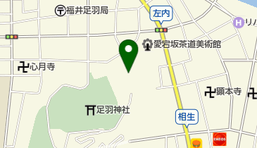 新風館愛宕坂道場の地図画像