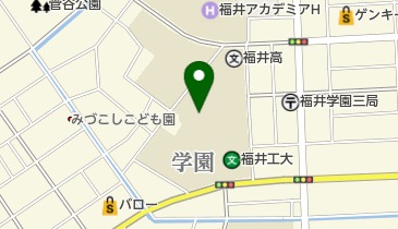 福井工業大学附属福井高等学校の地図画像