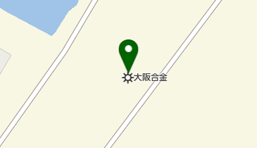 株式会社大阪合金工業所の地図画像