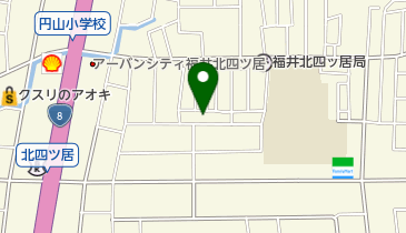 福井市立円山小学校 小学校 周辺のヘア メイク 美容院 Navitime