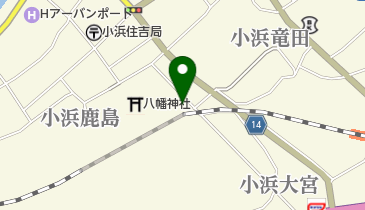 うえぬしクリーニング 小浜営業所の地図画像